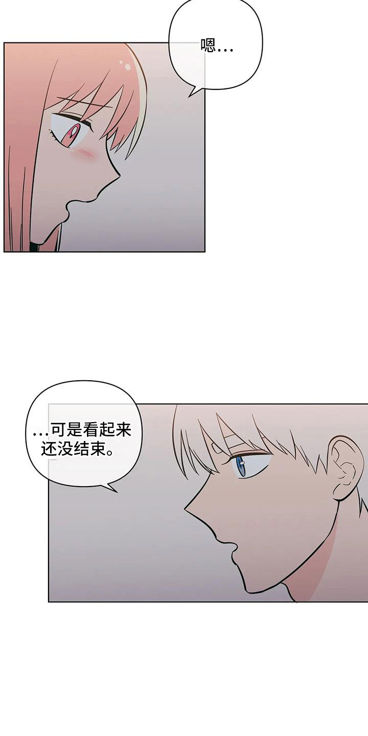 第109章：不要自责5