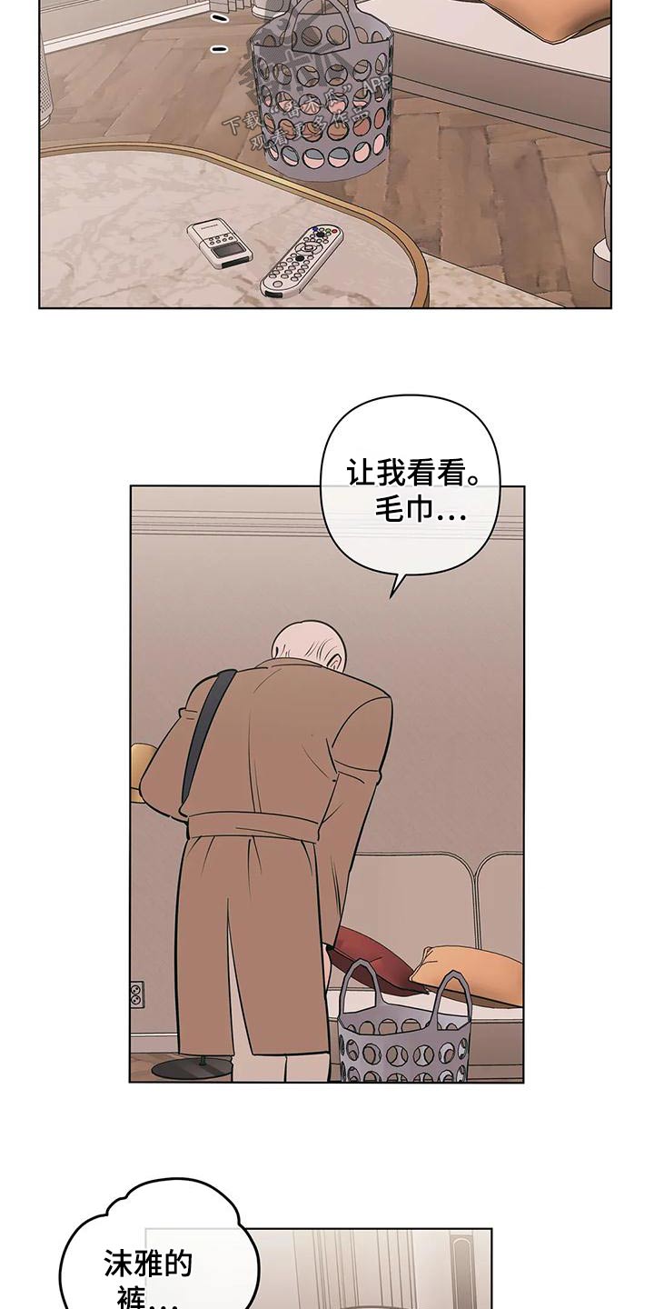 第74章：确实2