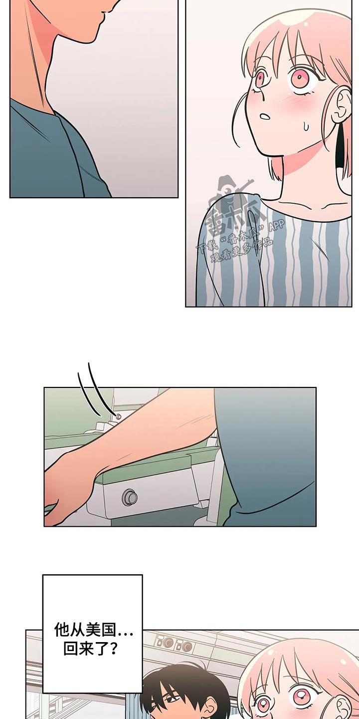 第121章：帮忙1