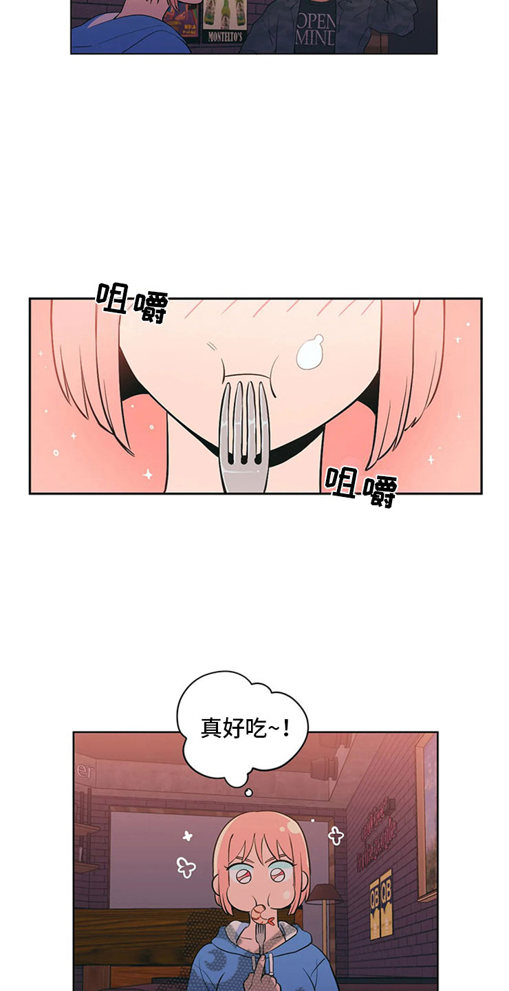 第7章：无处可去13