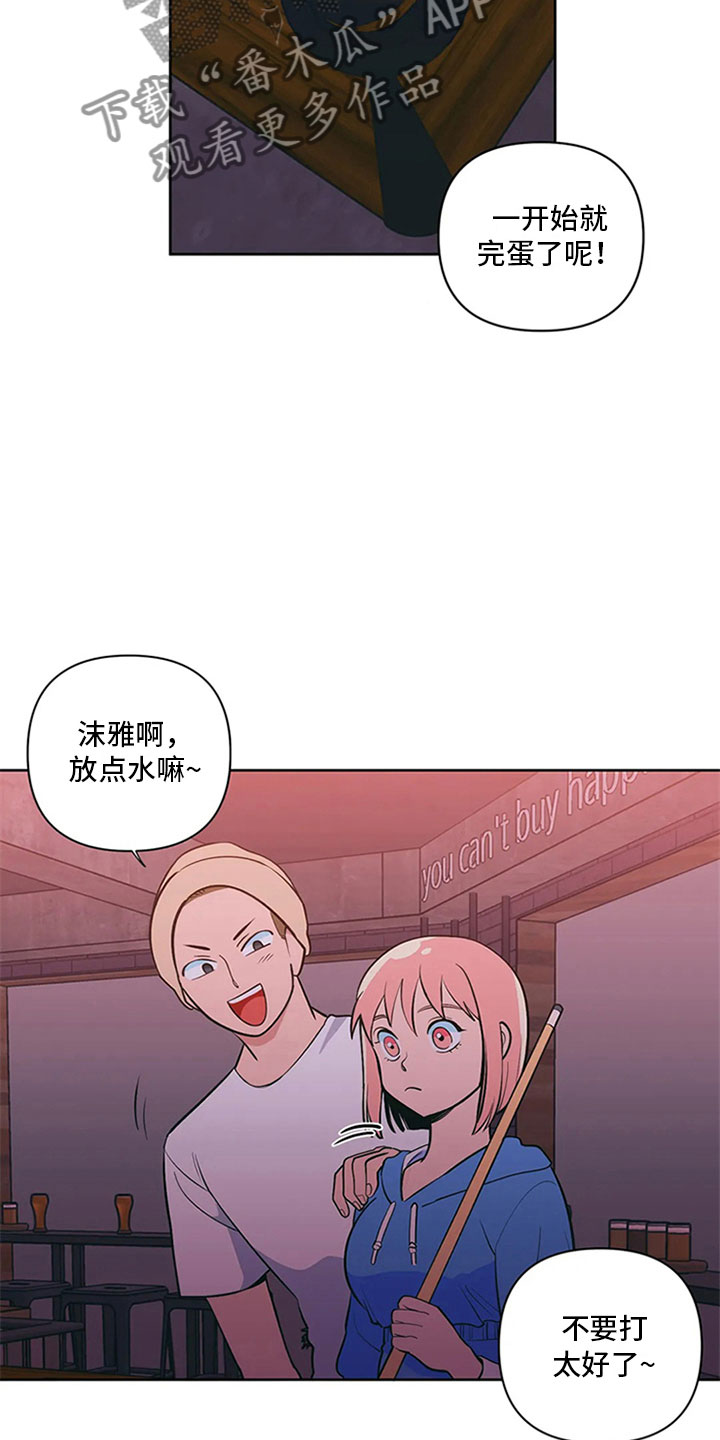 第7章：无处可去24