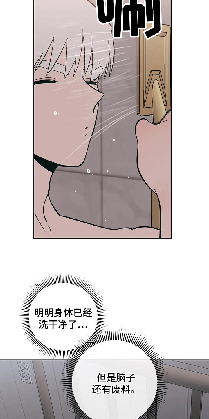 第69章：胡思乱想17