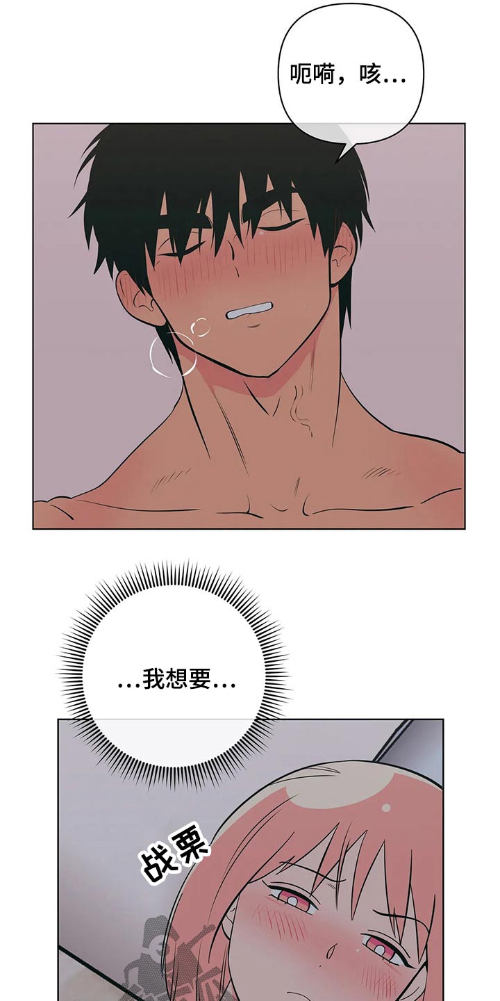 第62章：不可以12