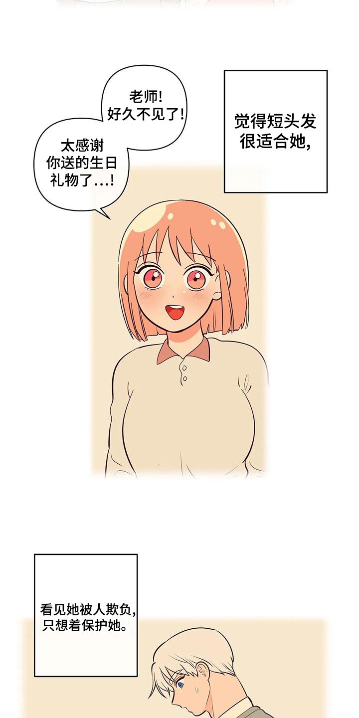 第73章：我希望11