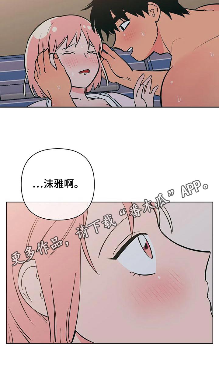 第82章：奇怪的话19