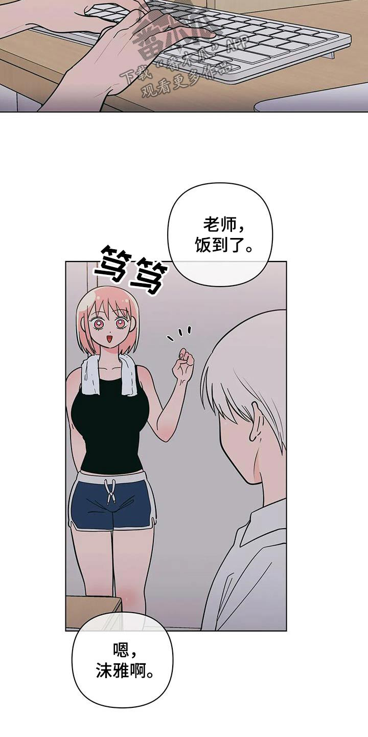 第125章：告别13