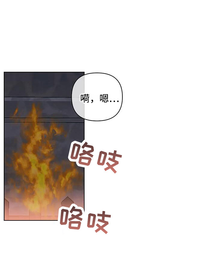第105章：不是她25