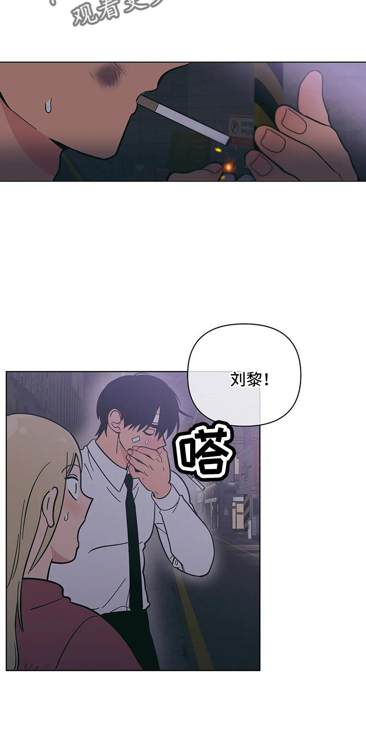 第106章：失魂落魄11