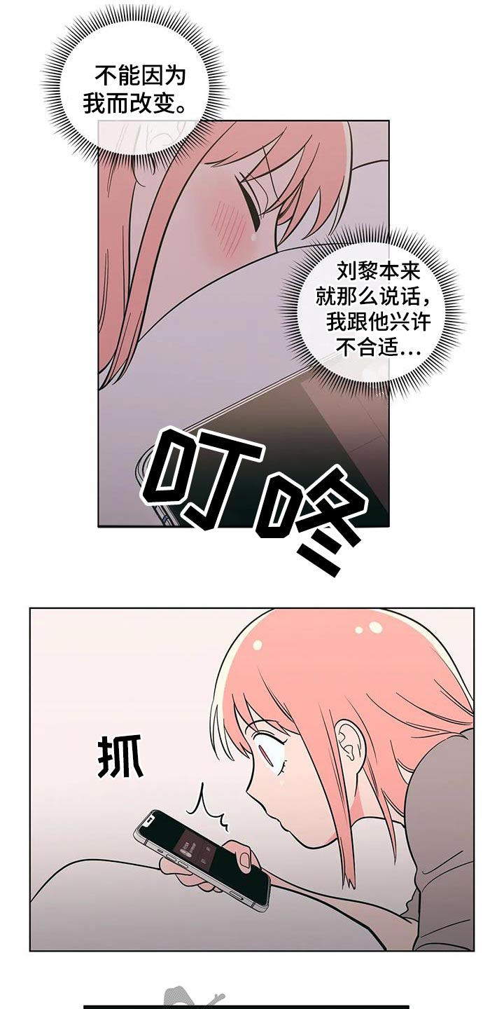 第93章：期待什么5