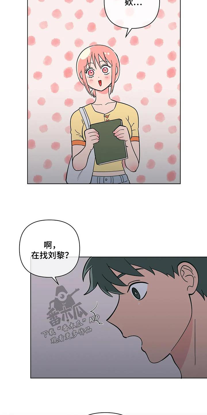 第118章：掉落2
