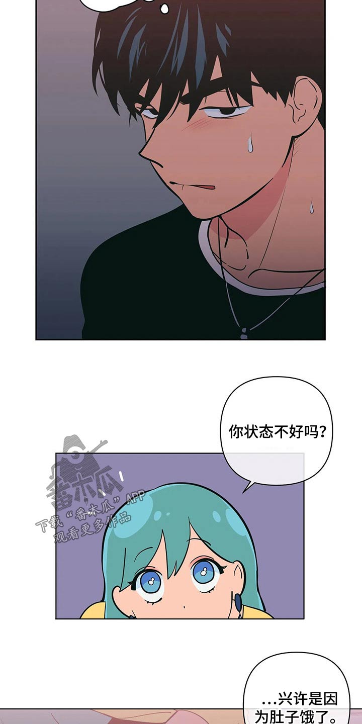 第39章：帮忙13