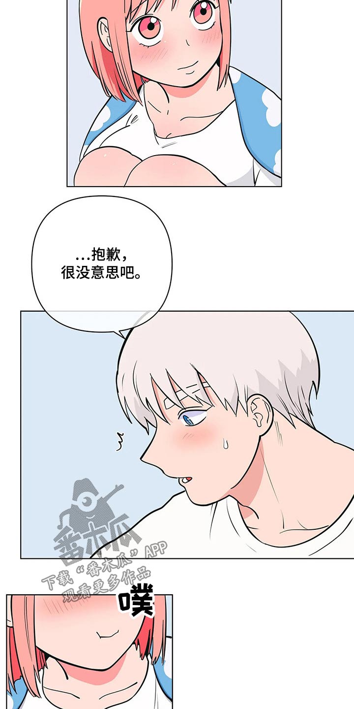 第46章：老师11