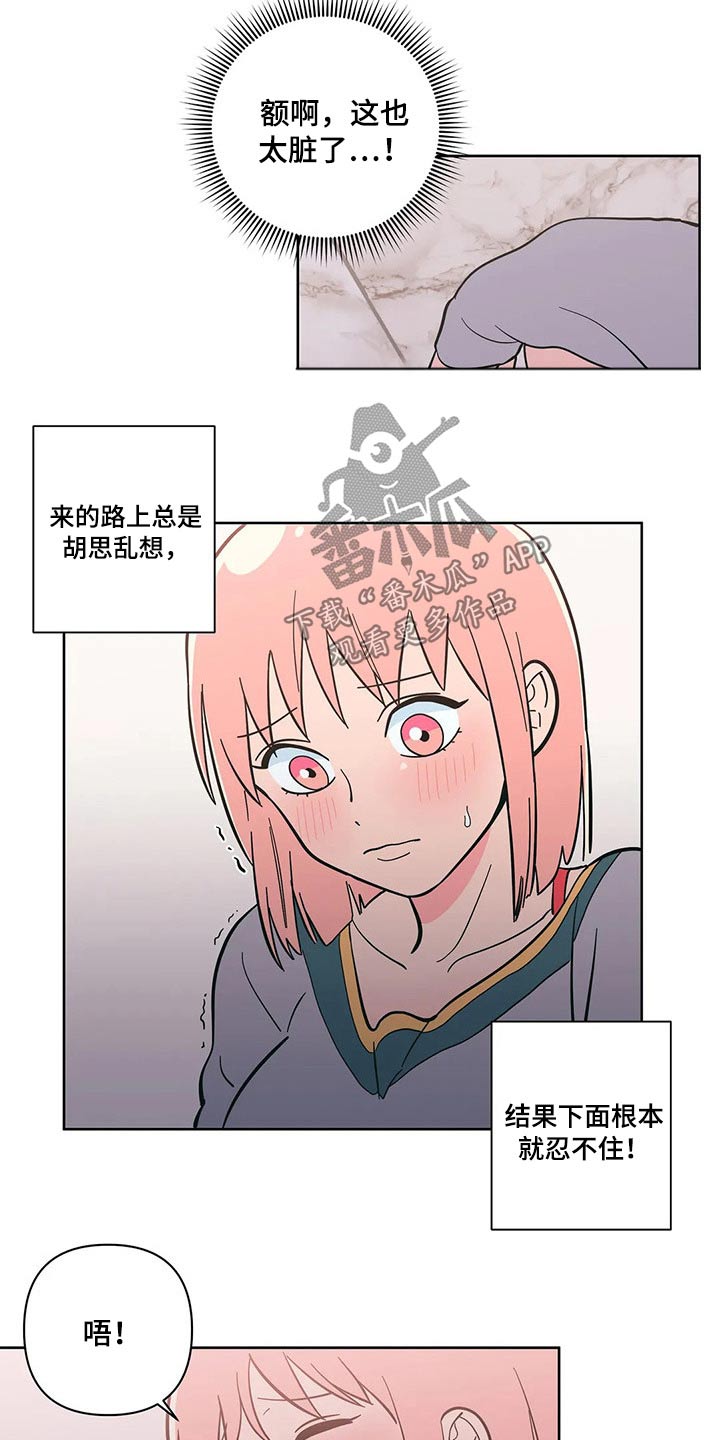 第34章：太随便了1