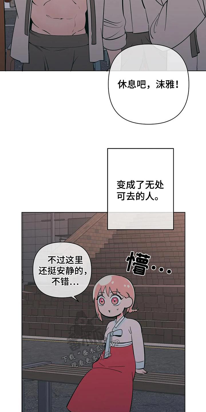 第79章：讨好4
