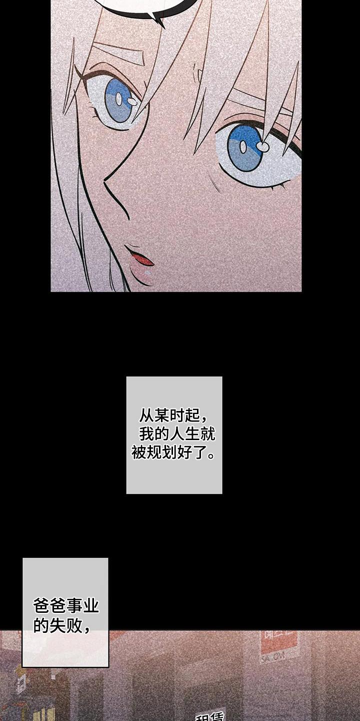 第127章：不用担心12