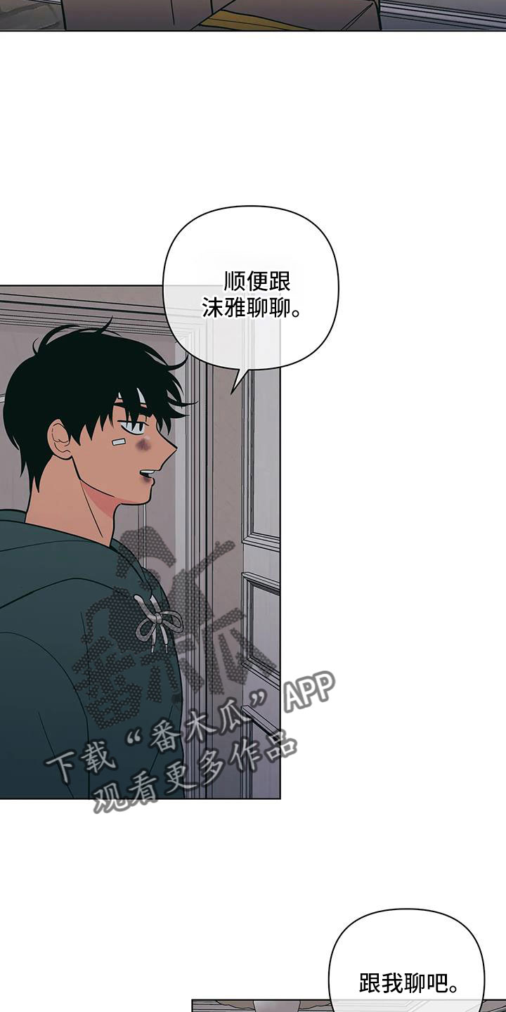 第108章：最后一次1