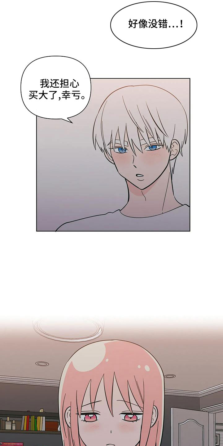第109章：不要自责13