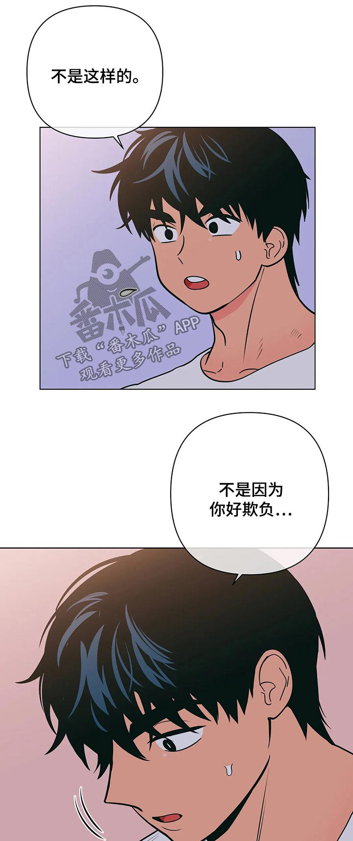 第61章：不会了0