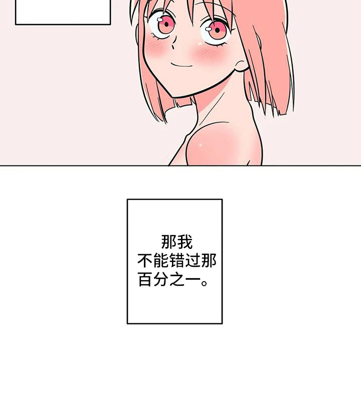 第107章：美国...12