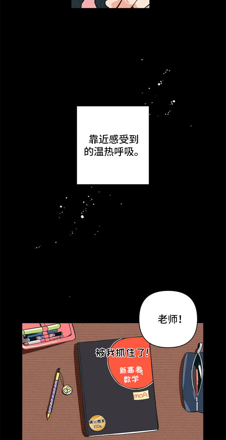 第1章：酒桌问答5