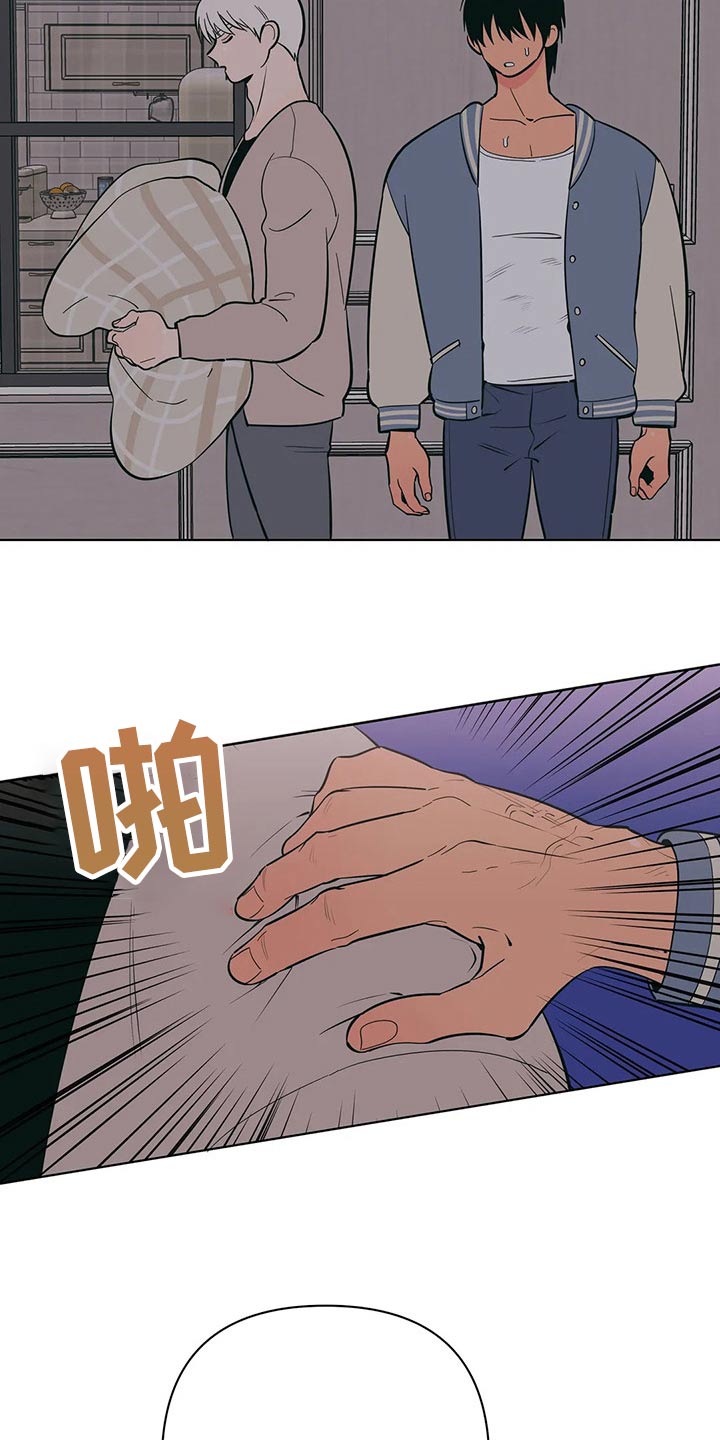 第68章：去哪了8