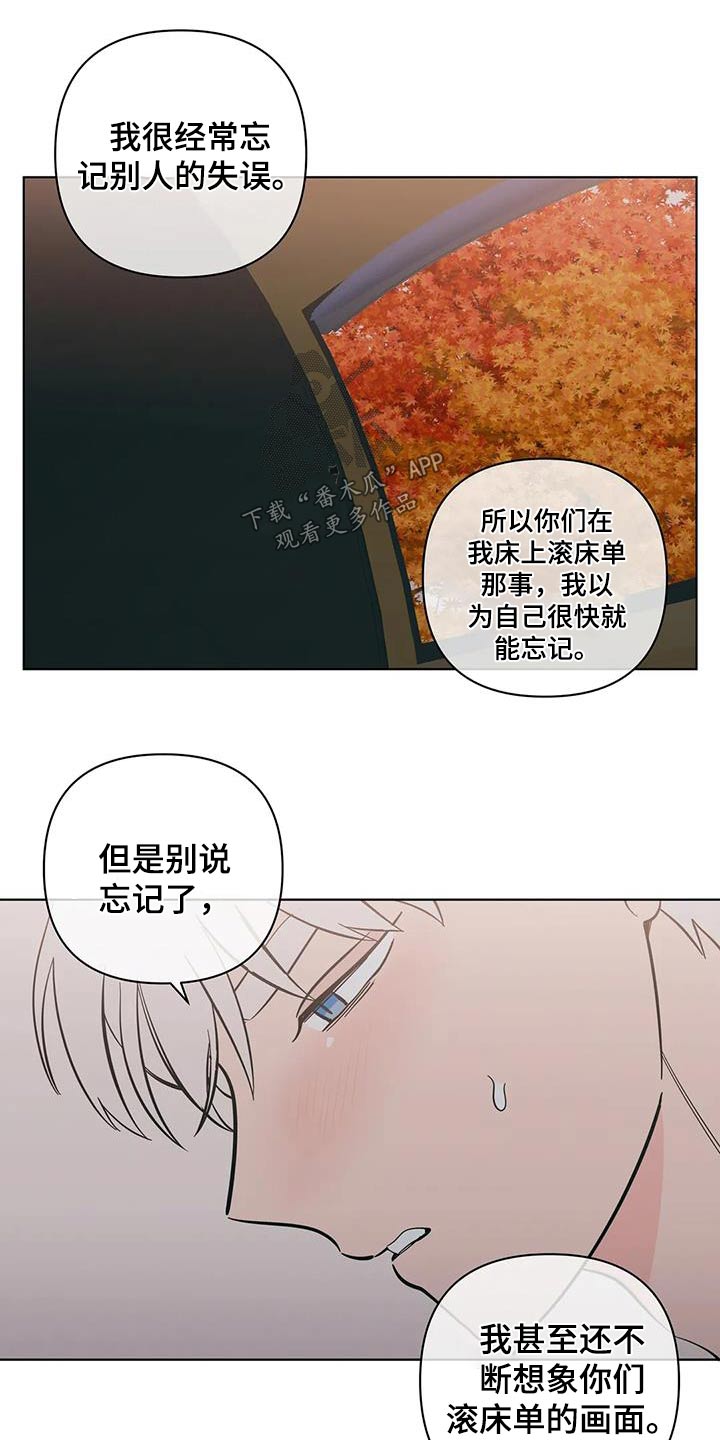 第101章：下雪1