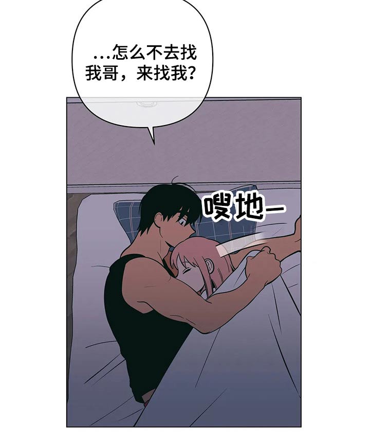 第48章：睡不着14