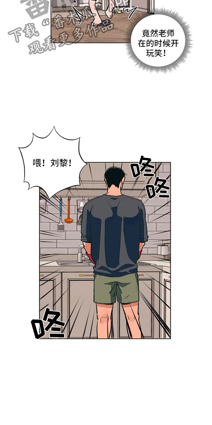 第21章：来打一架8