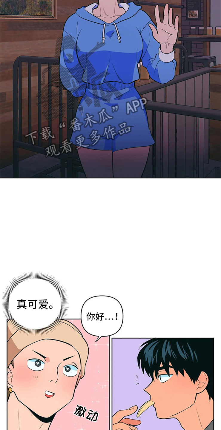 第7章：无处可去9
