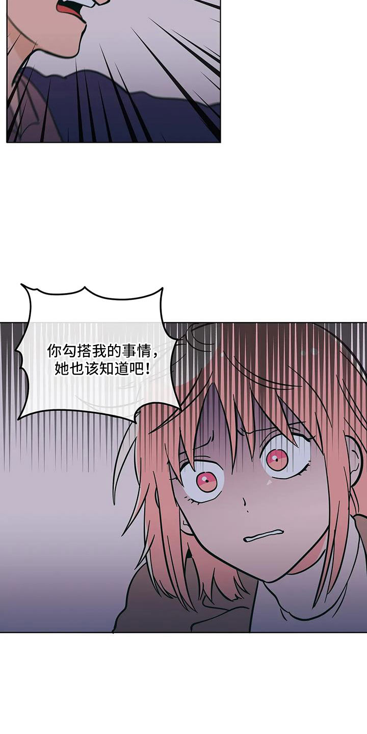 第111章：找上门11