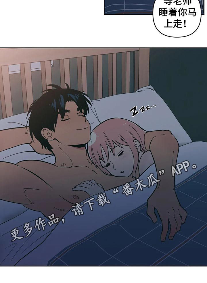 第27章：偷偷摸摸14