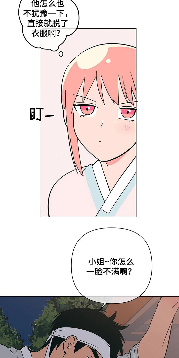 第78章：兼职1