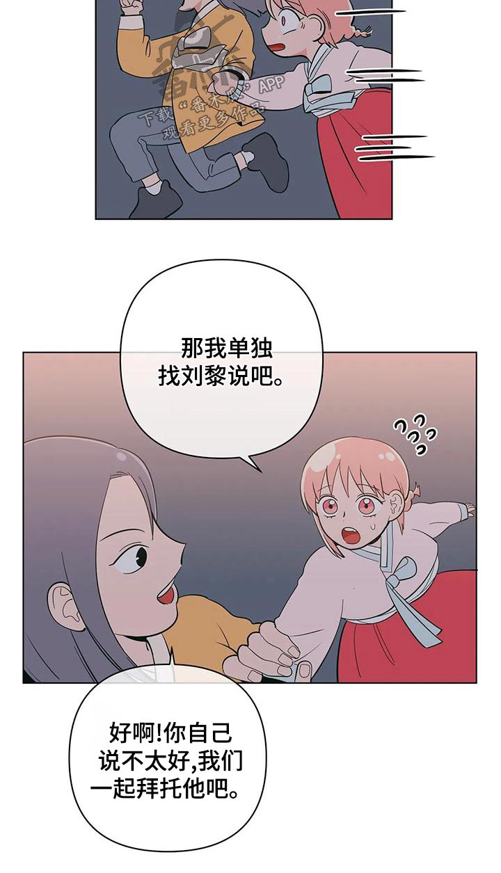 第77章：请求帮忙15