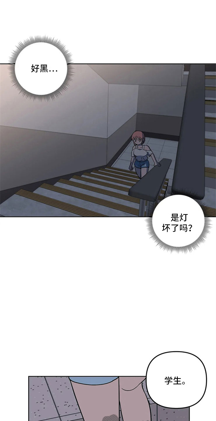 第15章：无法安心14