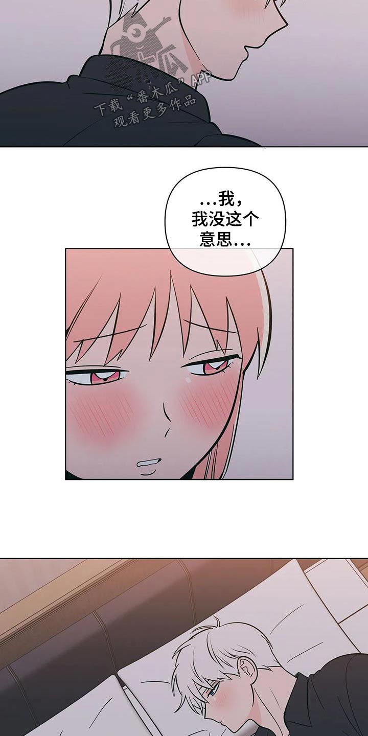 第89章：照顾14