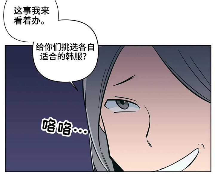第31章：邀约8