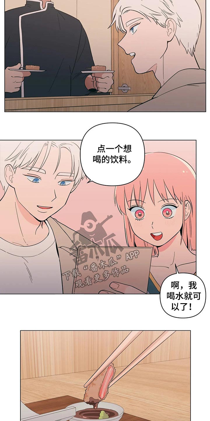 第35章：打翻2