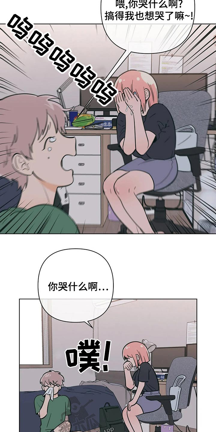 第68章：去哪了18