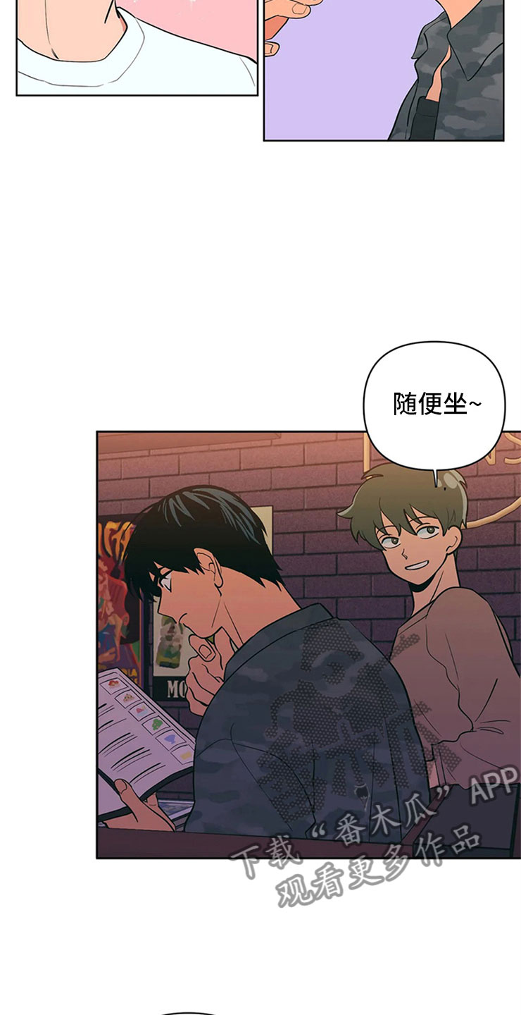 第7章：无处可去10