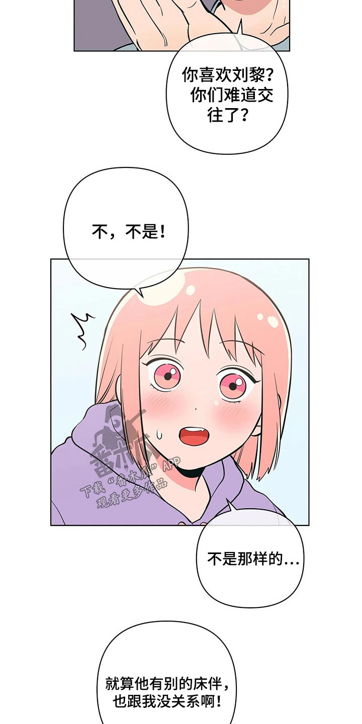 第51章：点心4