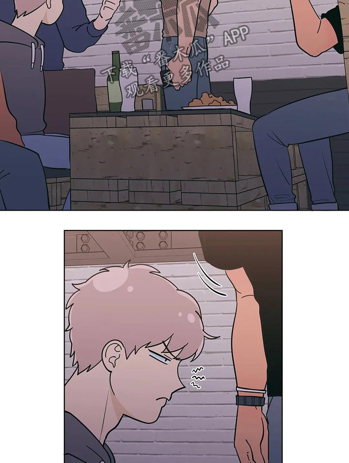 第38章：喝酒10