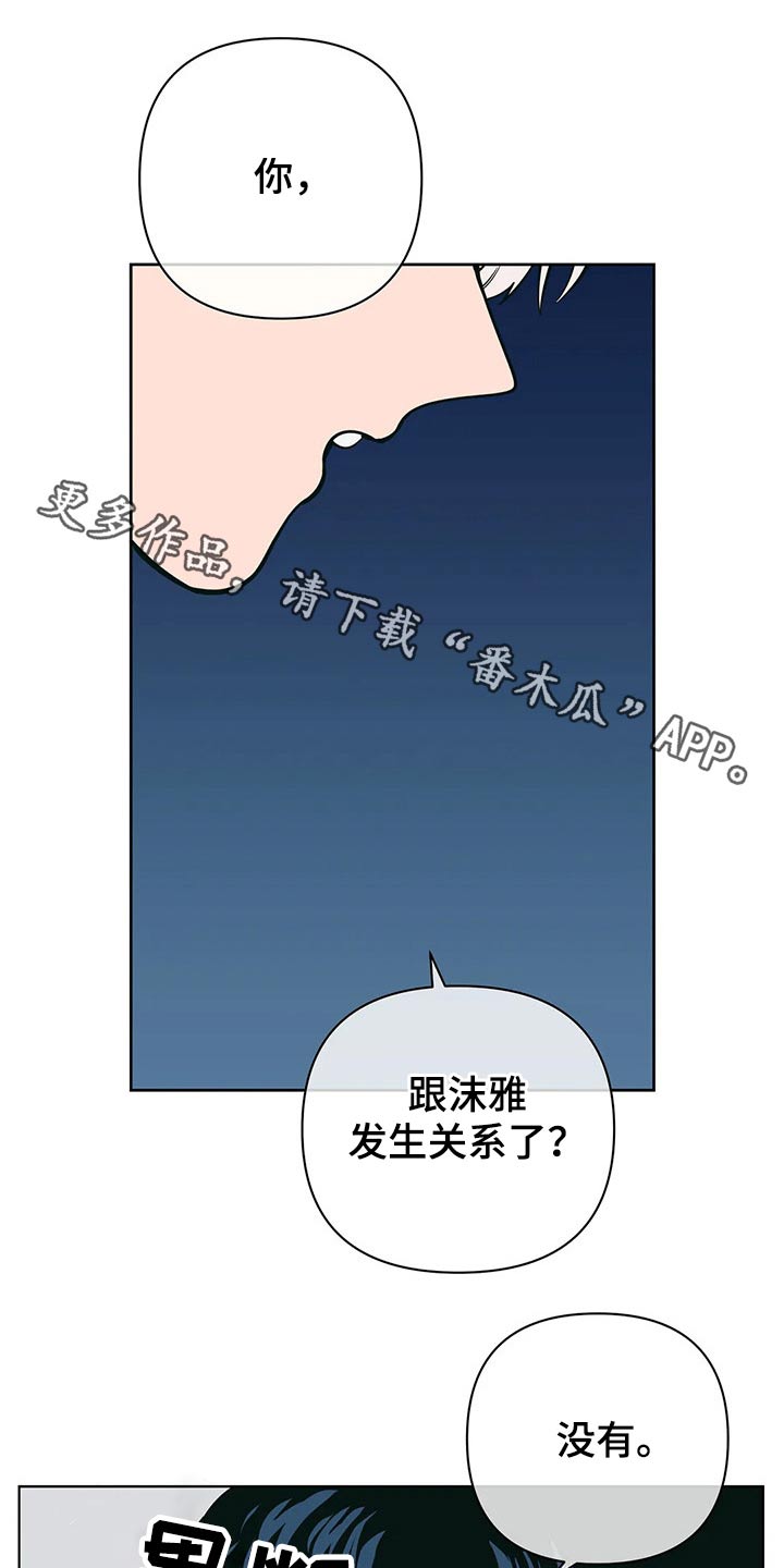 第45章：保密0