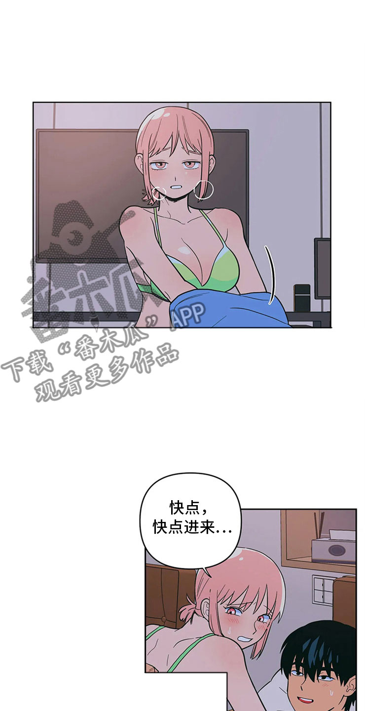 第10章：不想一个人19