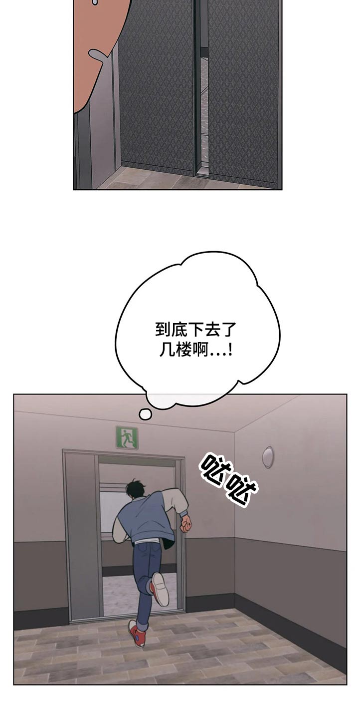 第68章：去哪了1