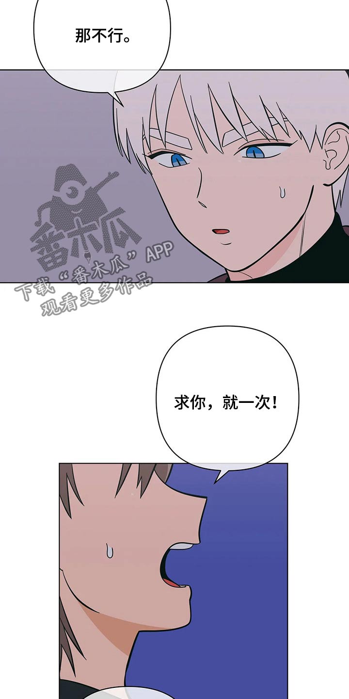 第64章：这样的关系16