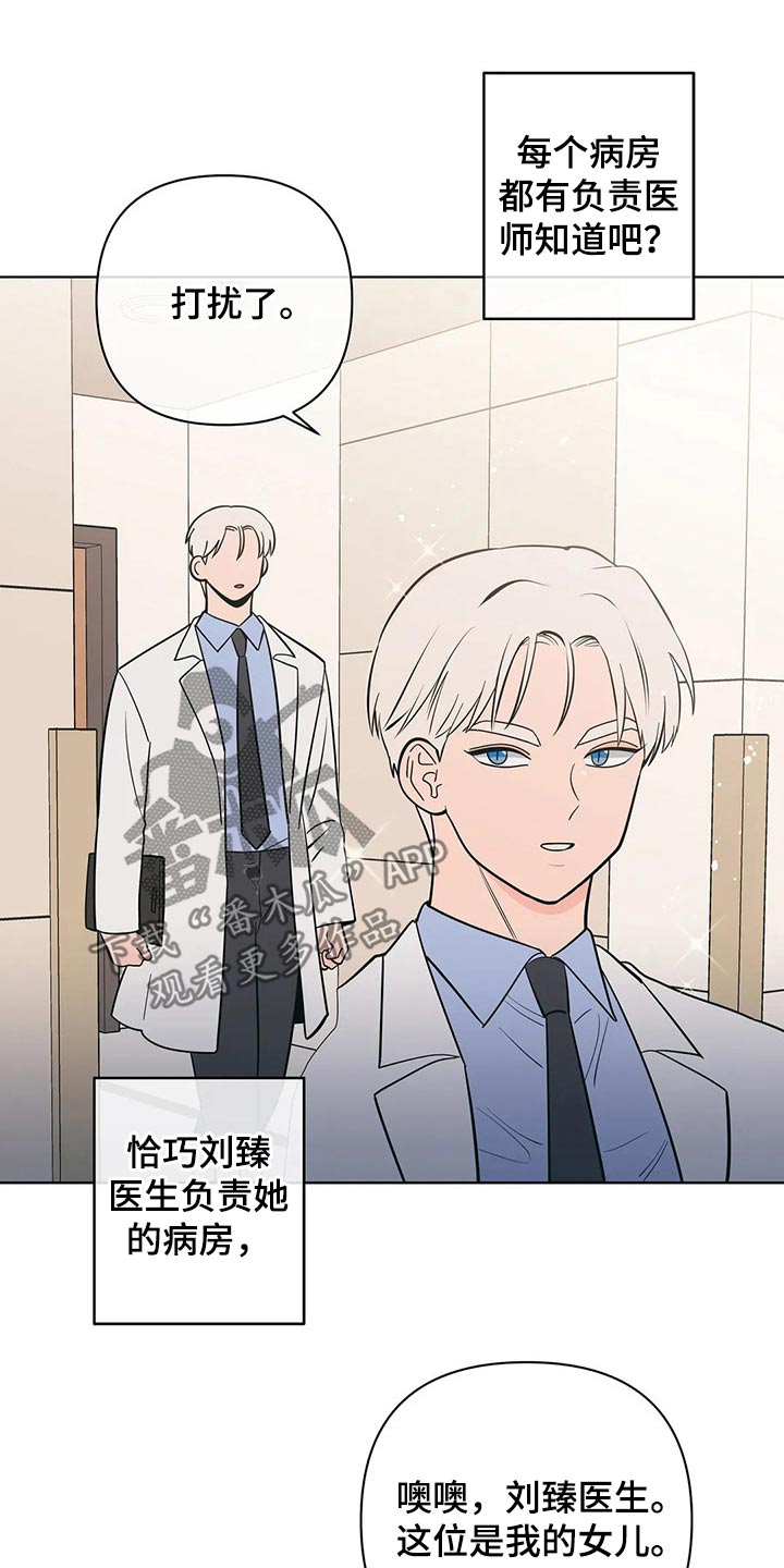 第63章：寻找机会10