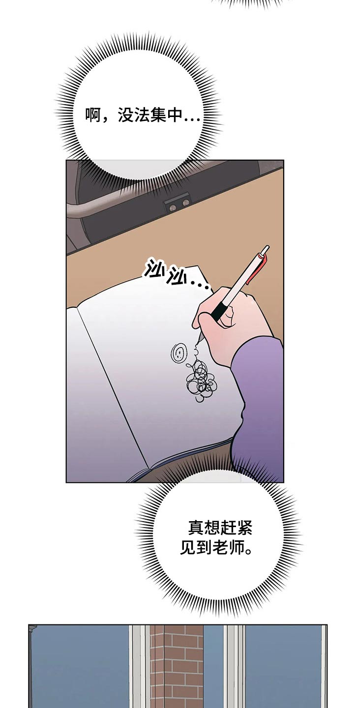 第51章：点心7
