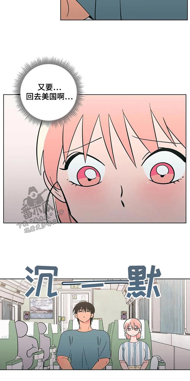 第121章：帮忙5