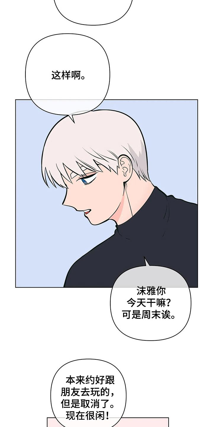 第54章：野营14