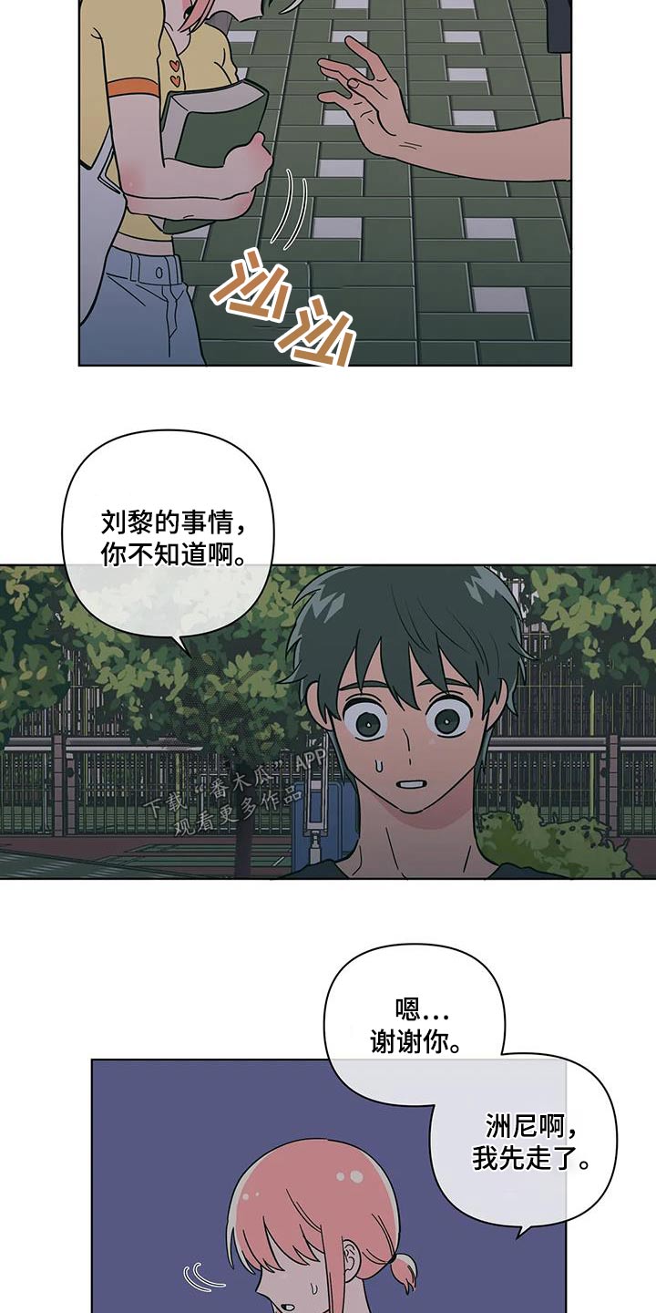 第118章：掉落5